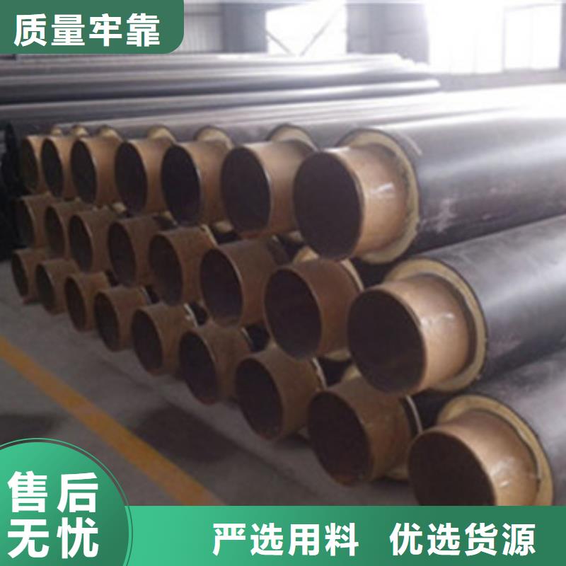 預(yù)制直埋保溫管涂塑鋼管廠家生產(chǎn)廠家