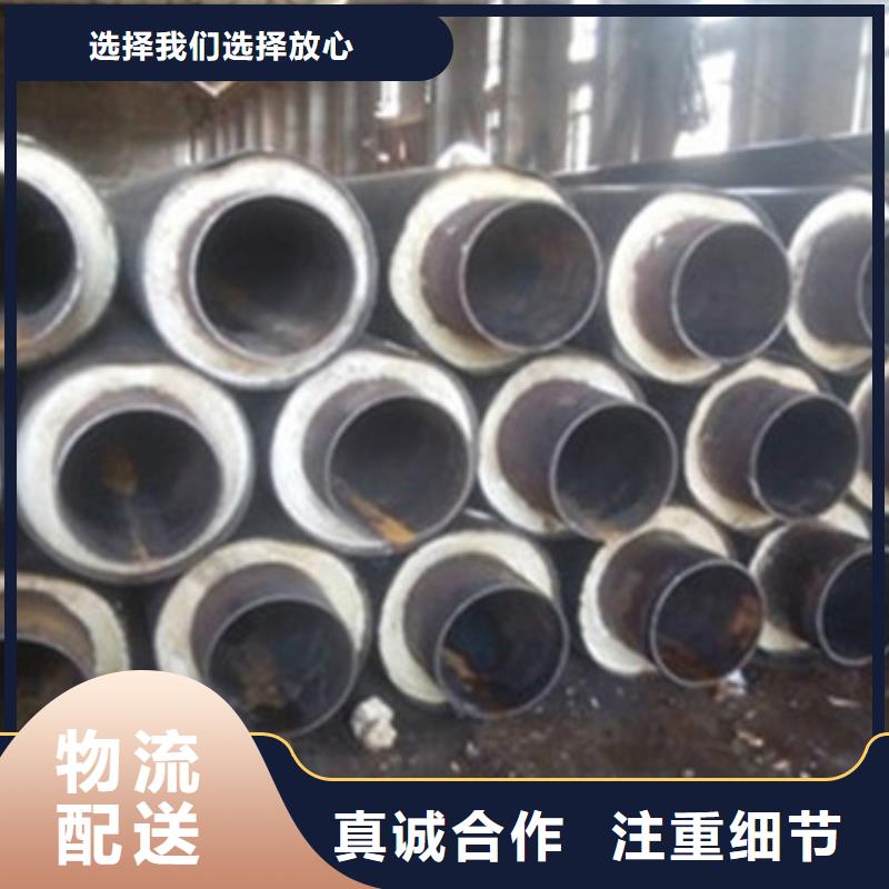 预制直埋保温管环氧树脂防腐钢管厂家产品性能