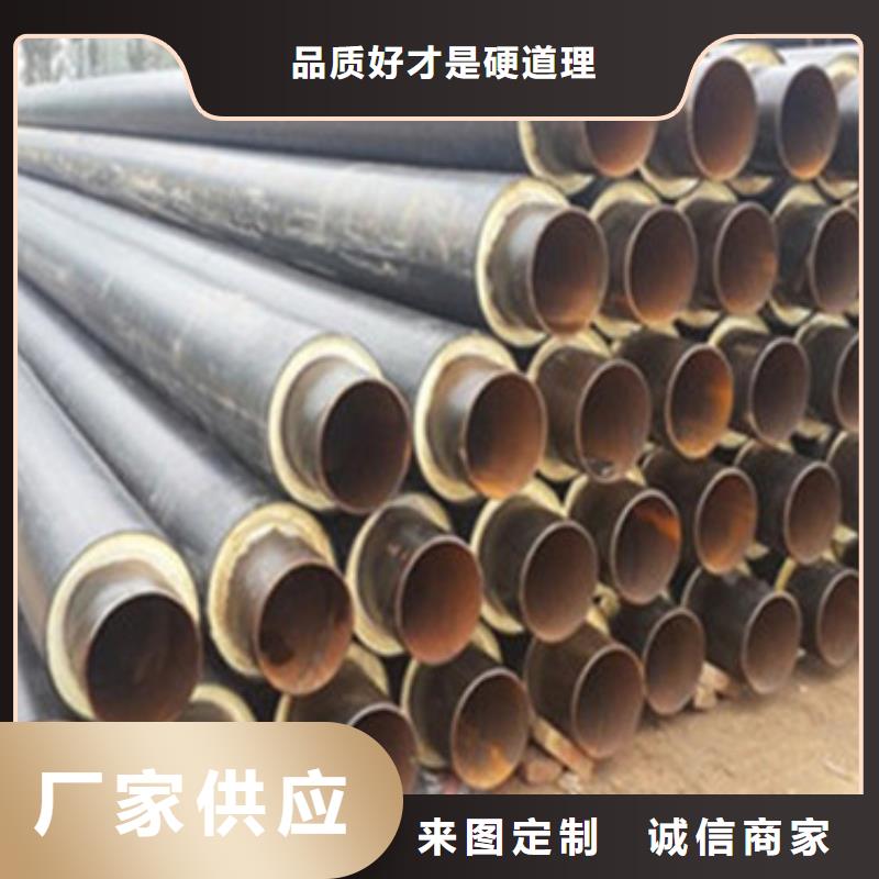 預(yù)制直埋保溫管熱浸塑穿線管廠家好產(chǎn)品放心購(gòu)