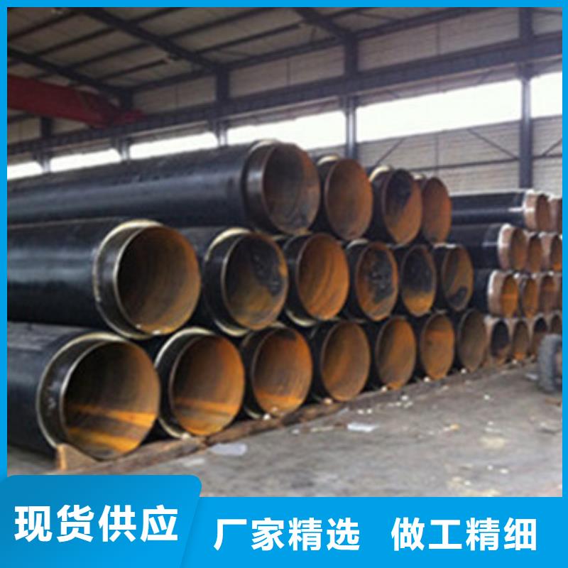 預制直埋保溫管環(huán)氧煤瀝青防腐管敢與同行比服務(wù)