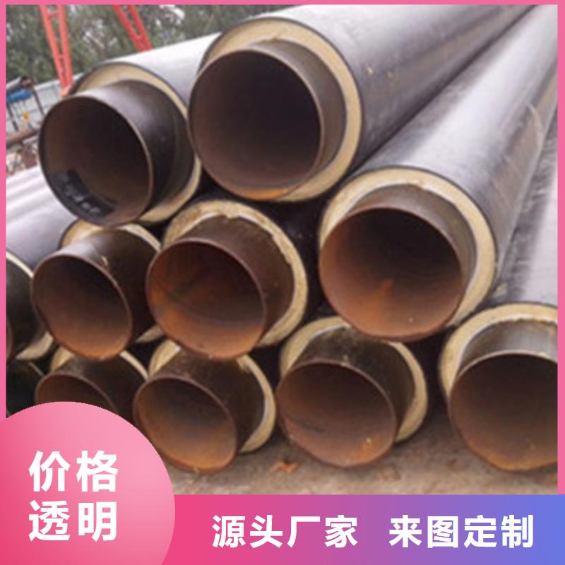 預(yù)制直埋保溫管3PE防腐鋼管出廠價