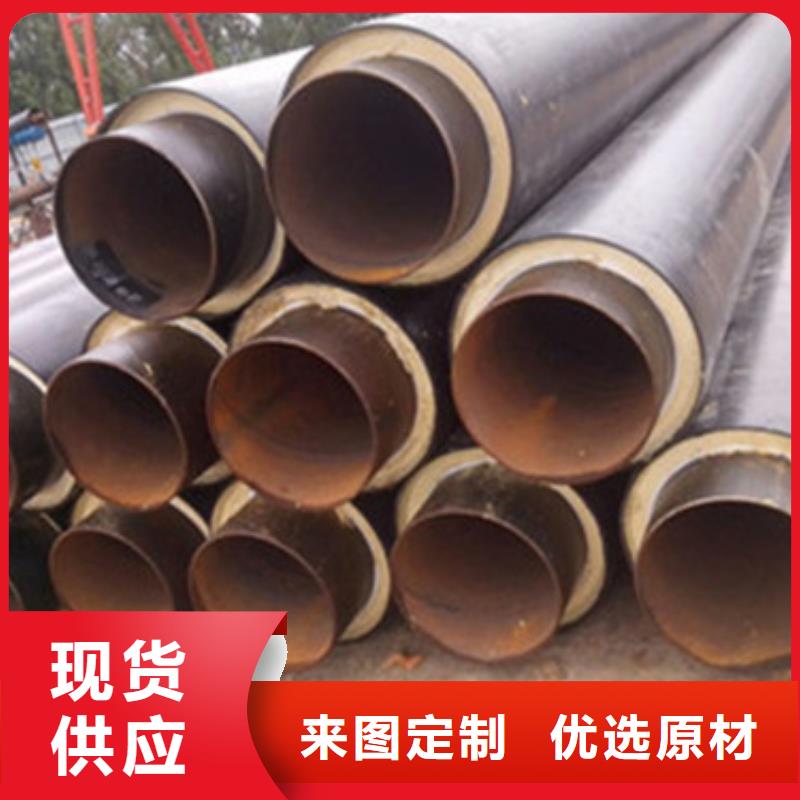 預(yù)制直埋保溫管,3PE防腐鋼管工廠自營