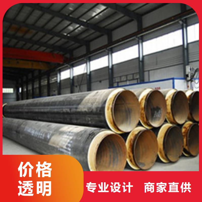 預(yù)制直埋保溫管聚氨酯保溫鋼管廠來圖加工定制