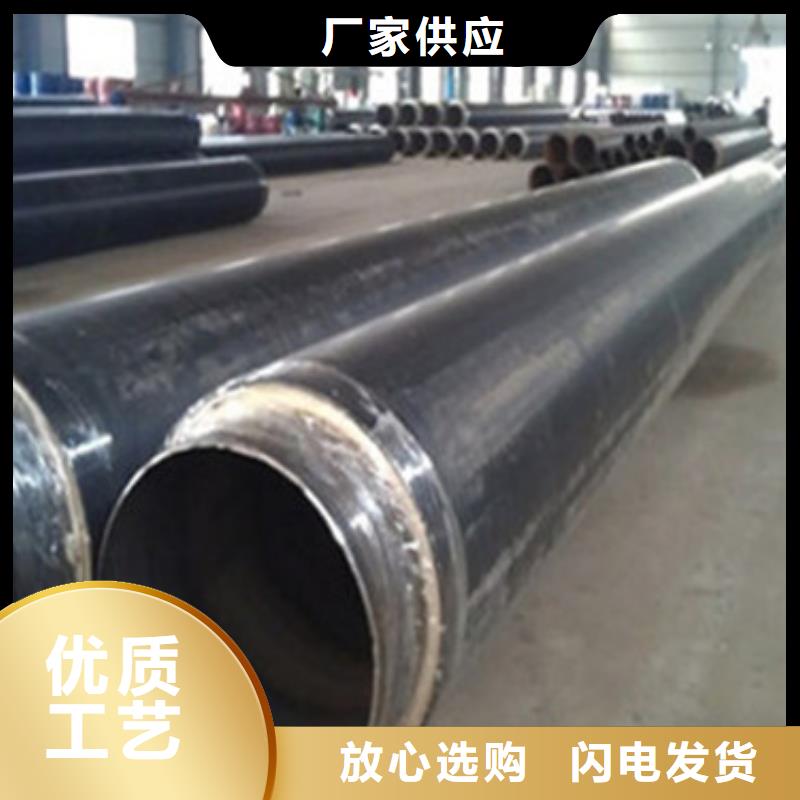 预制直埋保温管-3PE防腐钢管规格型号全