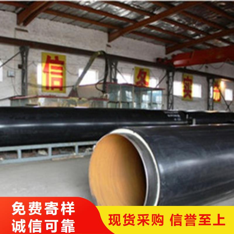 預(yù)制直埋保溫管螺旋鋼管廠家支持批發(fā)零售