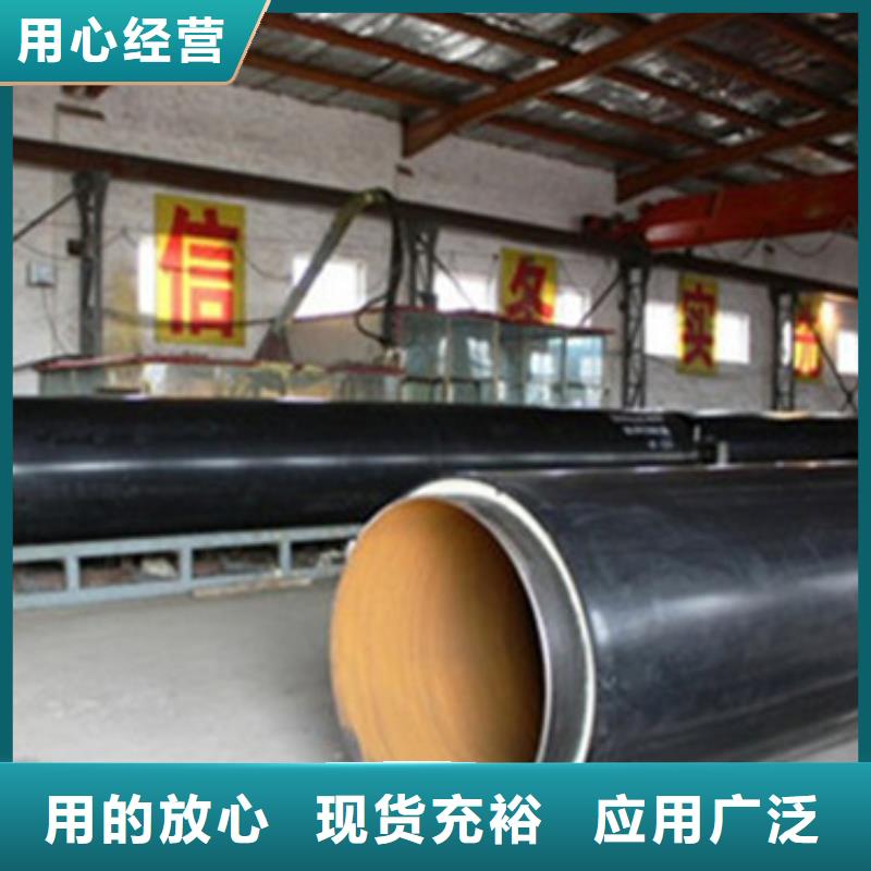 预制直埋保温管钢套钢保温管现货齐全售后无忧