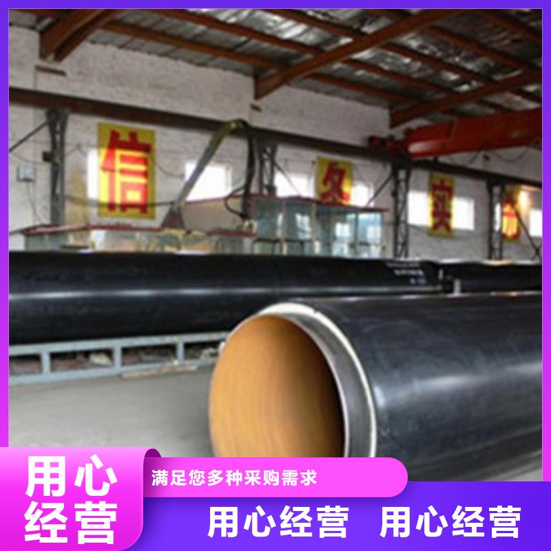 預(yù)制直埋保溫管涂塑鋼管廠家按需定做