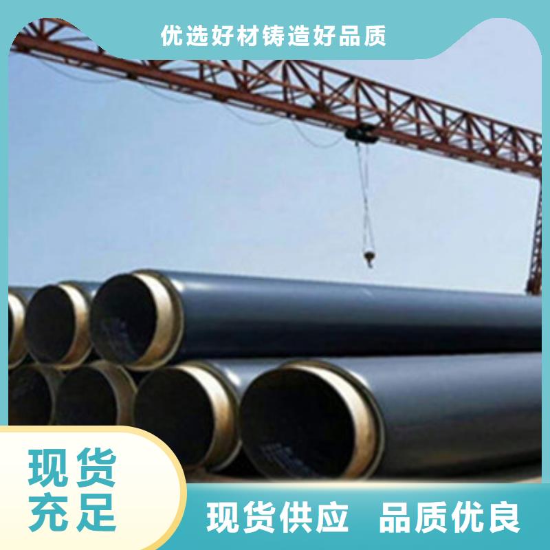 预制直埋保温管热浸塑穿线管厂家应用领域