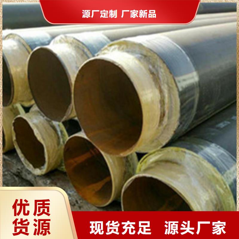 预制直埋保温管环氧树脂防腐钢管厂家产品性能