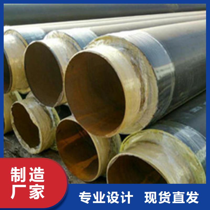 預(yù)制直埋保溫管,鋼套鋼保溫管敢與同行比質(zhì)量
