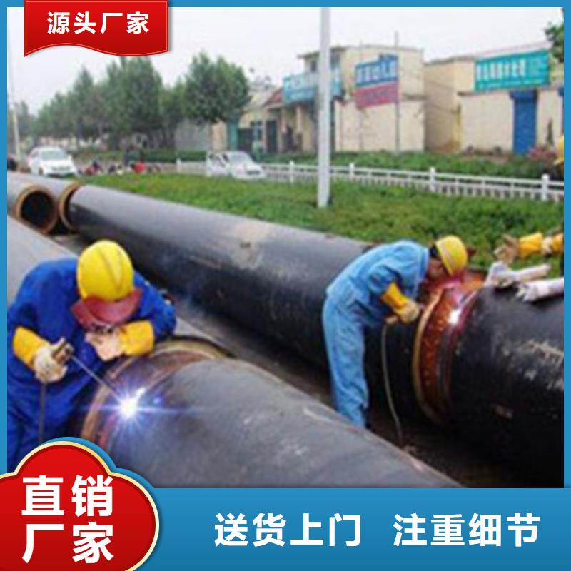 預(yù)制直埋保溫管熱浸塑穿線管廠家好產(chǎn)品放心購(gòu)