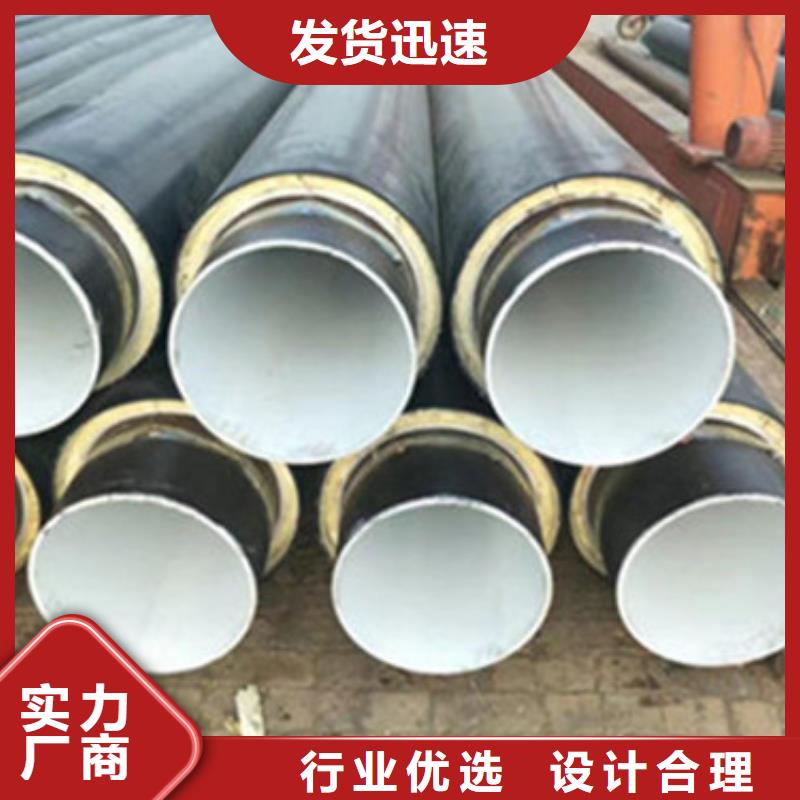 預(yù)制直埋保溫管涂塑鋼管廠服務(wù)周到