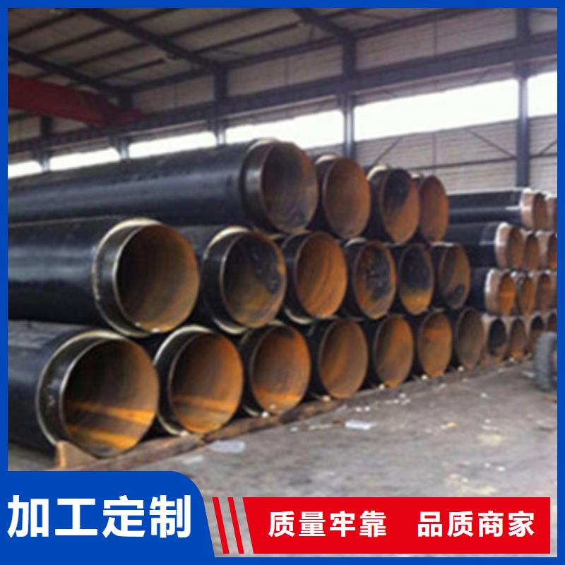 預制直埋保溫管熱浸塑穿線管廠家好產品放心購