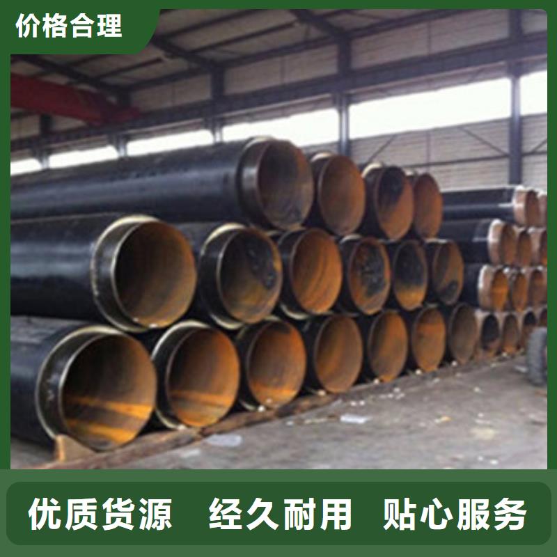 預(yù)制直埋保溫管_熱浸塑穿線管廠質(zhì)量層層把關(guān)