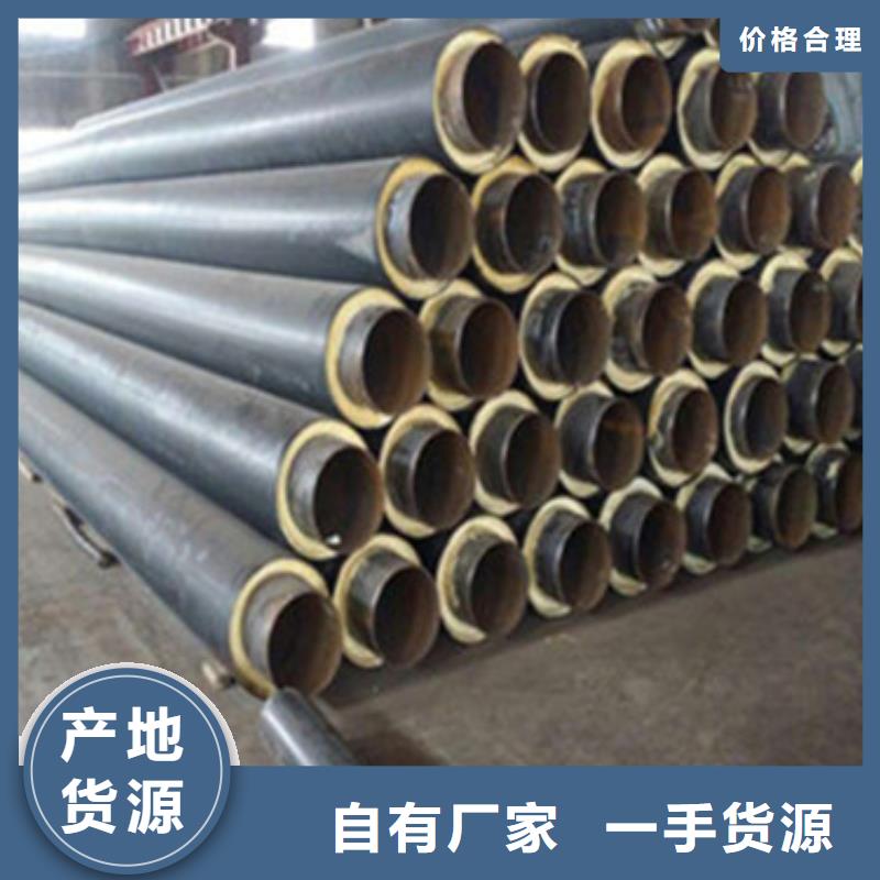 聚氨酯發(fā)泡保溫管廠家-只為制造精品