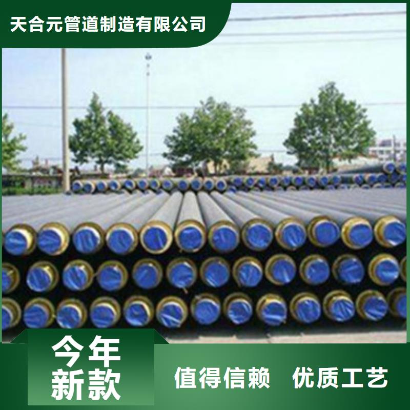 預(yù)制直埋保溫管涂塑鋼管訂購