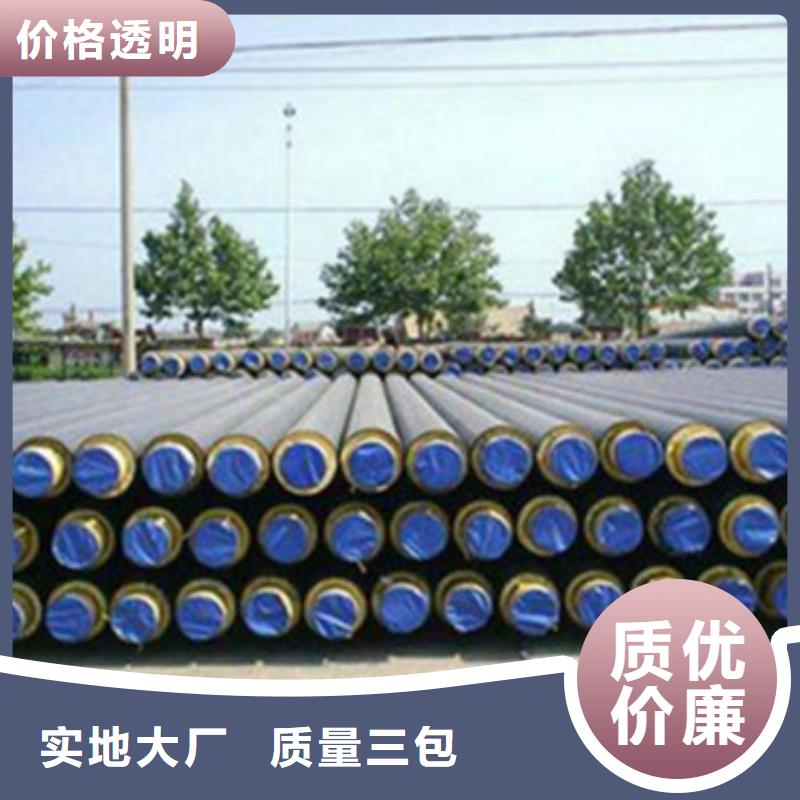 预制直埋保温管_钢套钢保温管一致好评产品