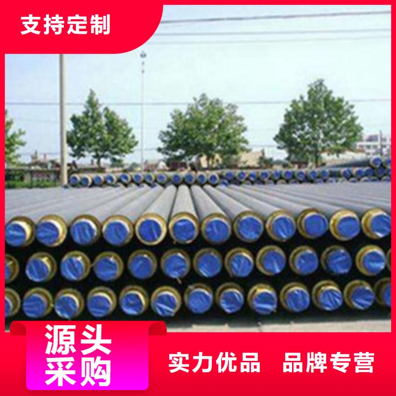 预制直埋保温管聚氨酯保温钢管欢迎来电咨询