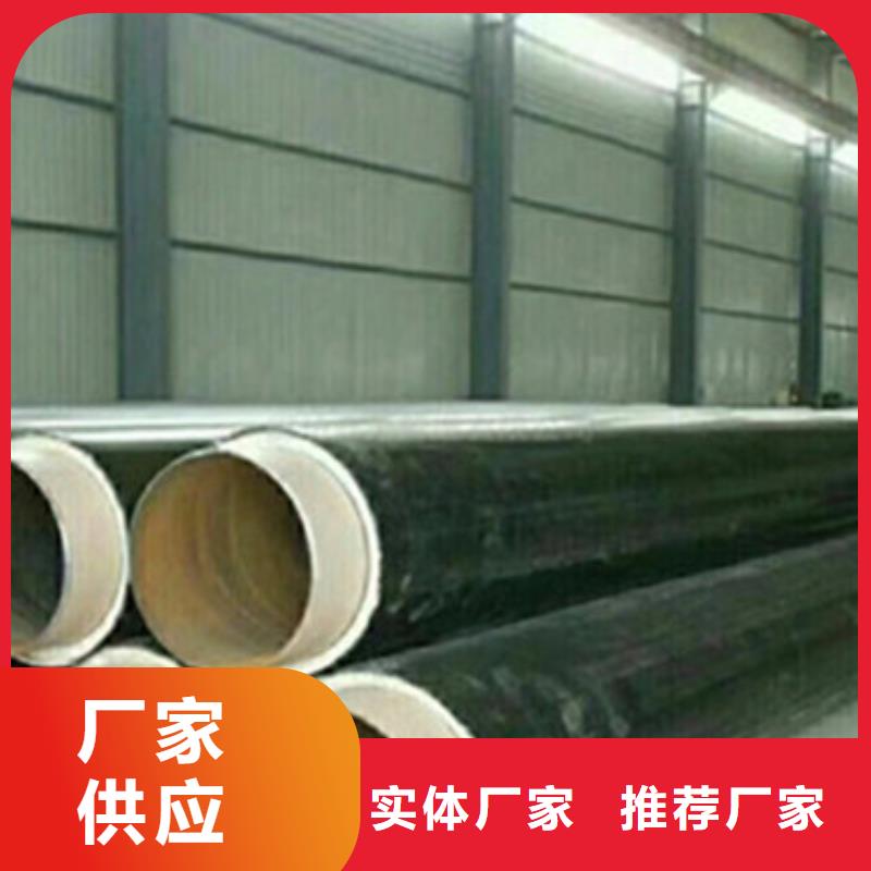 預制直埋保溫管環(huán)氧樹脂防腐鋼管廠家品控嚴格