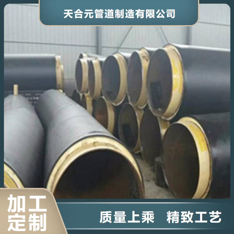 预制直埋保温管热浸塑穿线管厂家应用领域