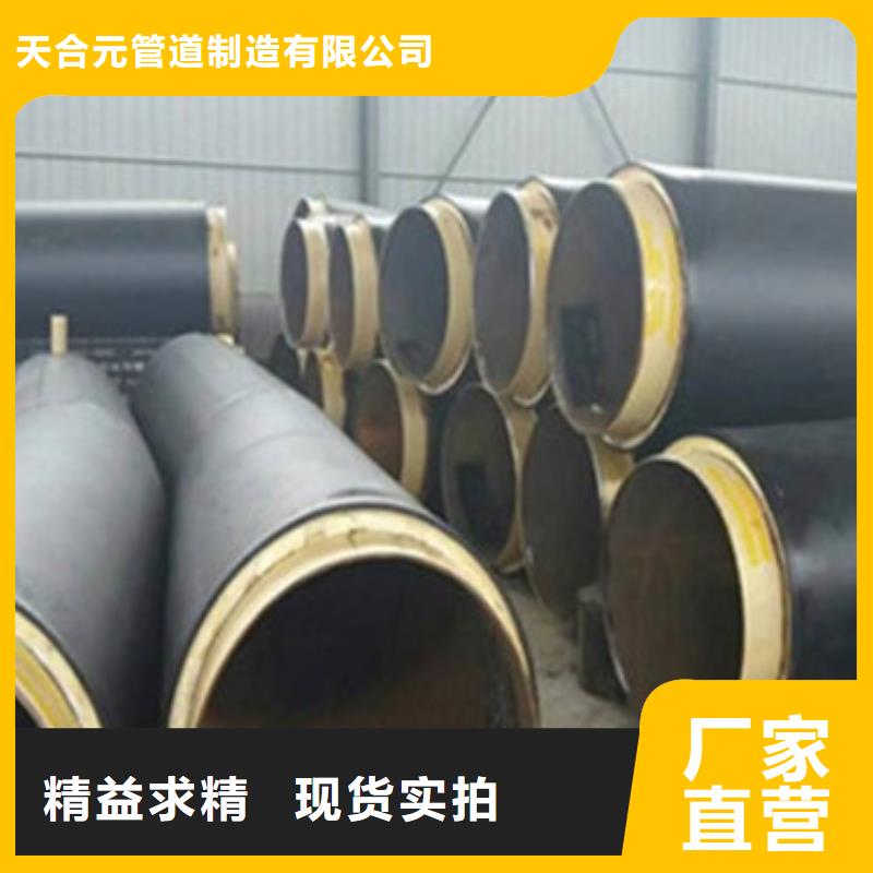 預(yù)制直埋保溫管螺旋鋼管廠家支持批發(fā)零售