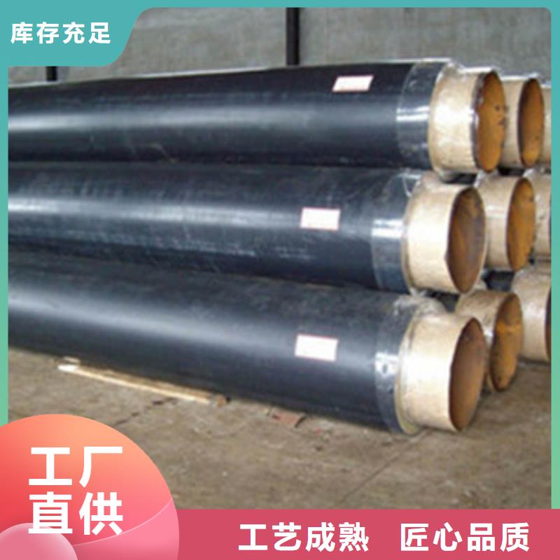 預(yù)制直埋保溫管_聚氨酯保溫鋼管經(jīng)久耐用