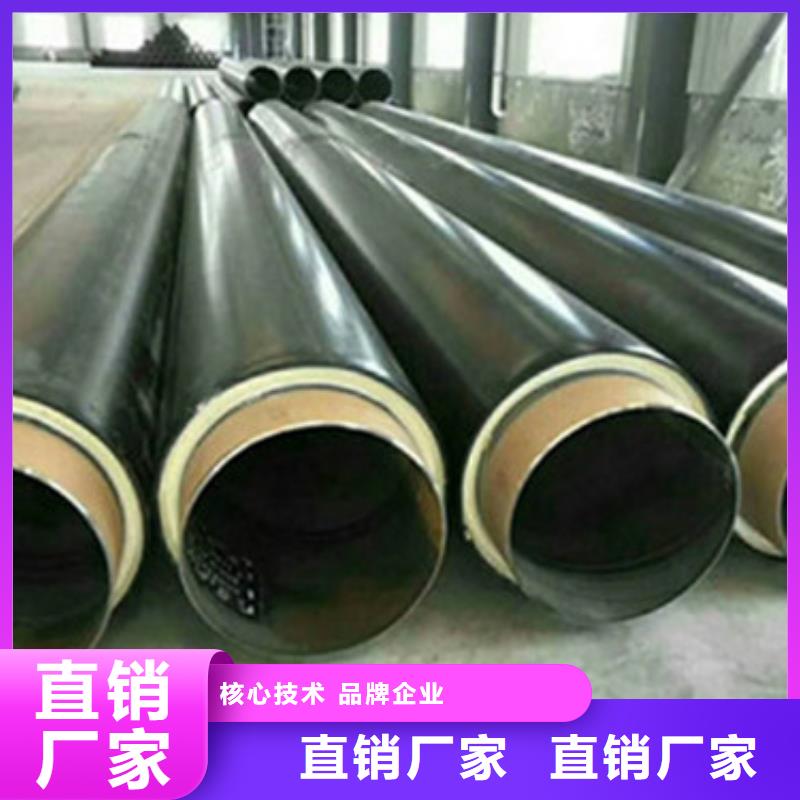 预制直埋保温管环氧树脂防腐钢管随心所欲定制