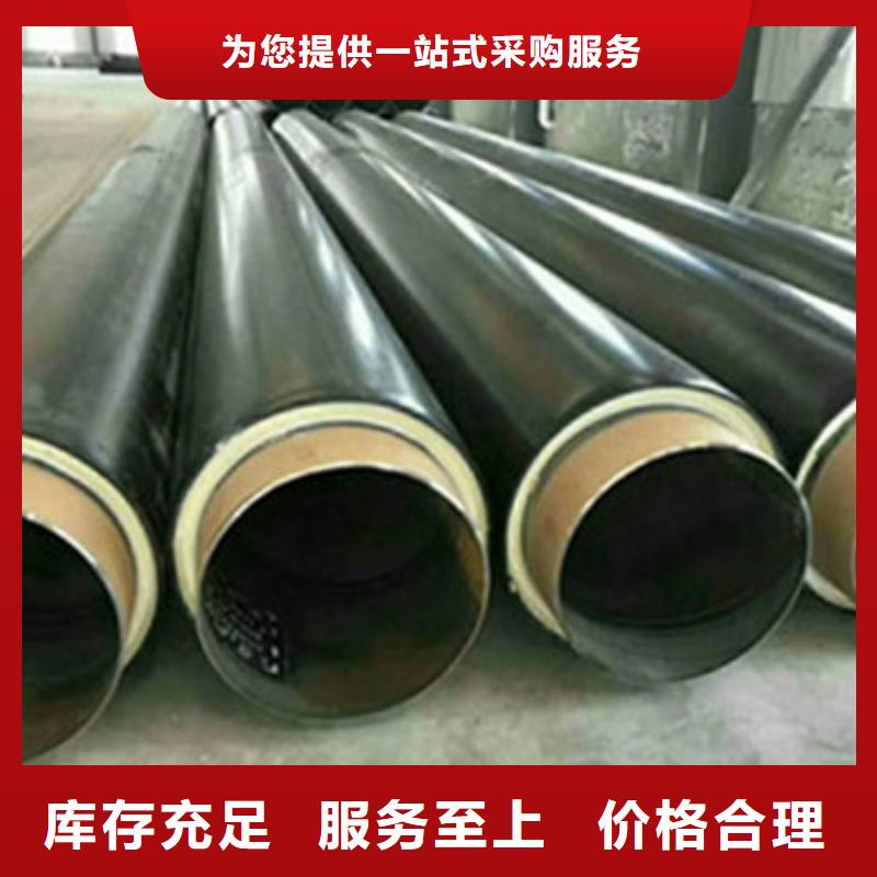 预制直埋保温管热浸塑穿线管优质工艺