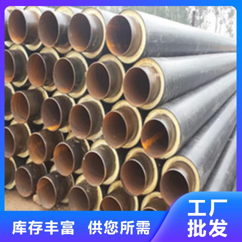 预制直埋保温管_部标螺旋钢管现货快速采购