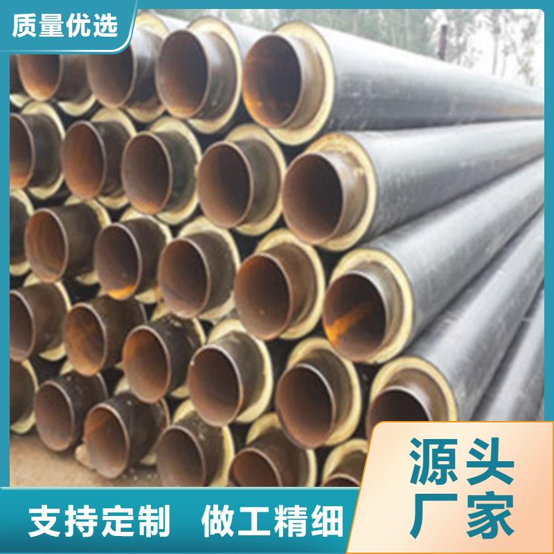预制直埋保温管_部标螺旋钢管现货快速采购