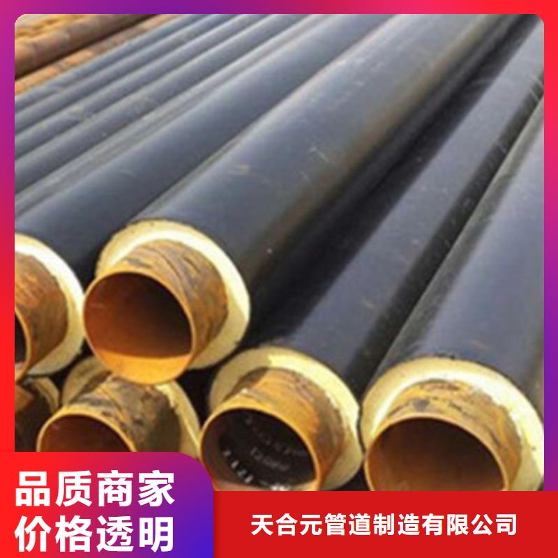 预制直埋保温管_部标螺旋钢管现货快速采购