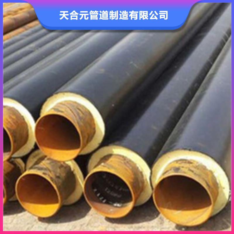 預制直埋保溫管聚氨酯保溫鋼管廠家源頭工廠量大優(yōu)惠