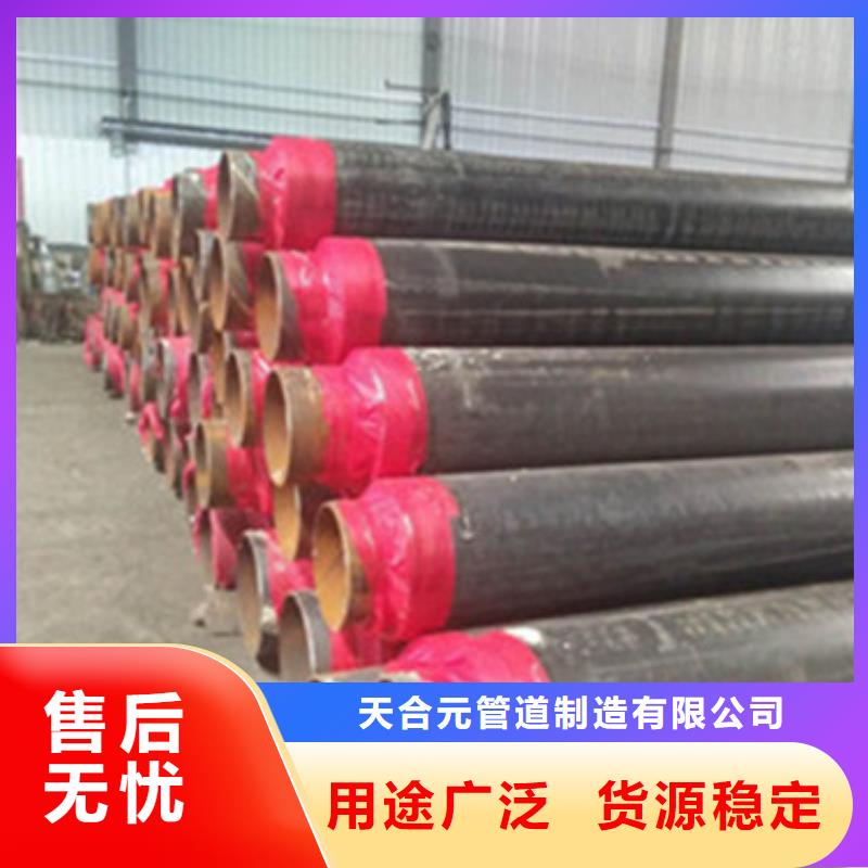 預制直埋保溫管聚氨酯保溫鋼管廠家源頭工廠量大優(yōu)惠