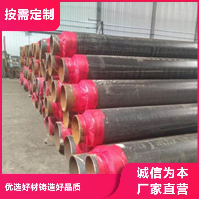 預制直埋保溫管聚氨酯保溫鋼管廠家源頭工廠量大優(yōu)惠