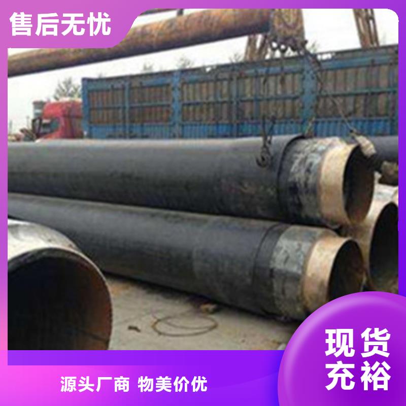 預制直埋保溫管環(huán)氧樹脂防腐鋼管廠家品控嚴格