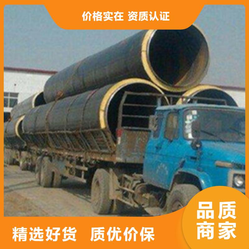 预制直埋保温管_部标螺旋钢管现货快速采购