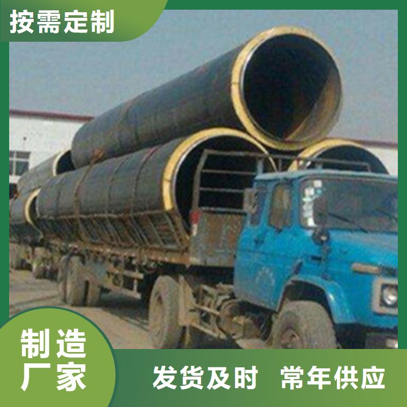 預制直埋保溫管聚氨酯保溫鋼管廠家源頭工廠量大優(yōu)惠
