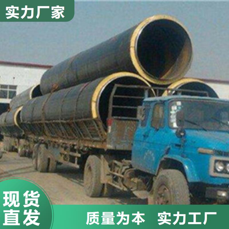 預(yù)制直埋保溫管-3PE防腐鋼管廠好廠家有擔(dān)當(dāng)