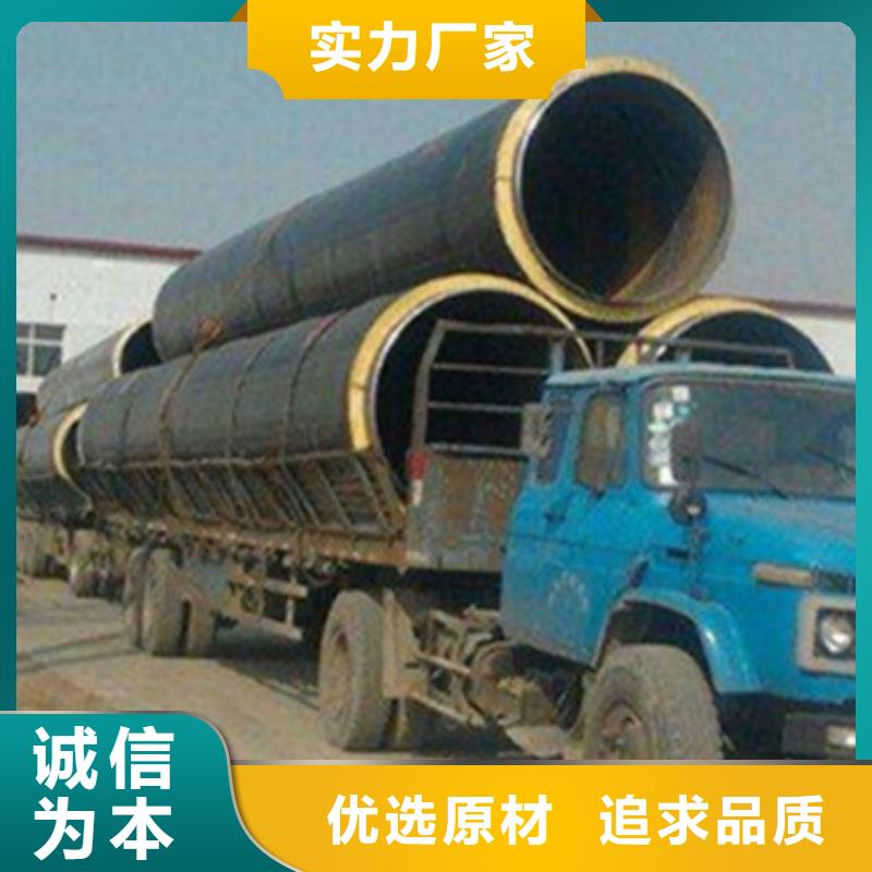 預(yù)制直埋保溫管聚氨酯保溫鋼管工廠現(xiàn)貨供應(yīng)