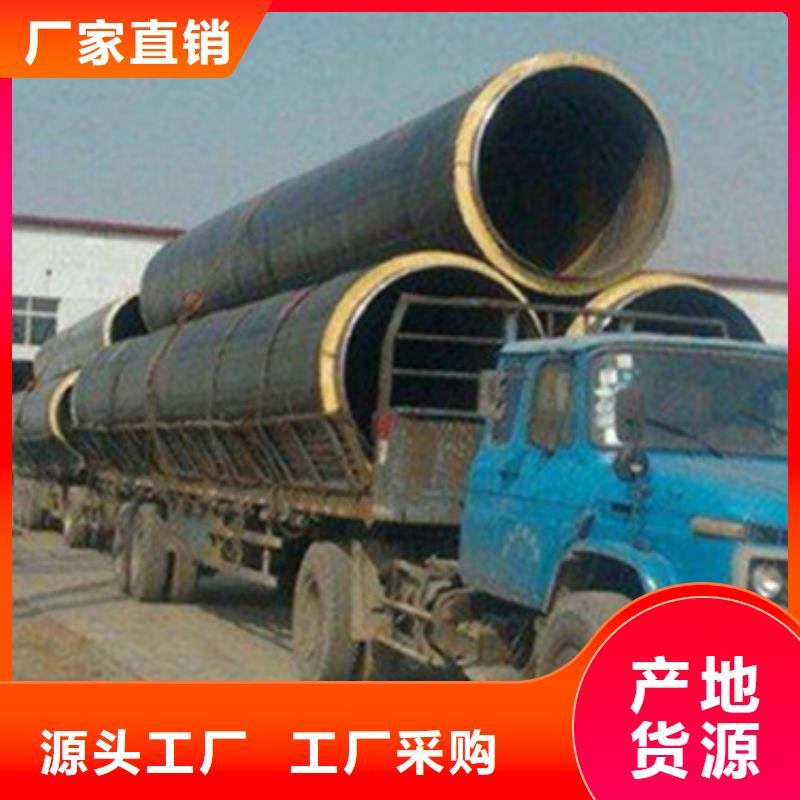 預(yù)制直埋保溫管3PE防腐鋼管出廠價