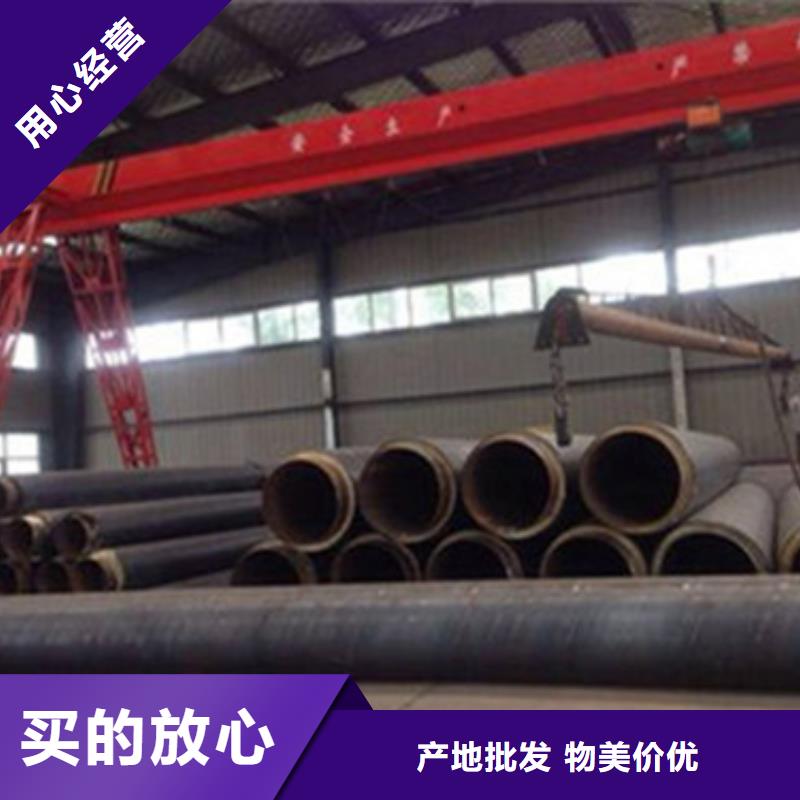 預制直埋保溫管聚氨酯保溫鋼管廠家源頭工廠量大優(yōu)惠