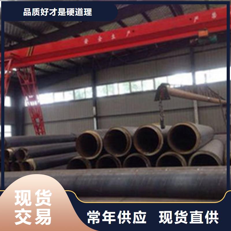 預(yù)制直埋保溫管環(huán)氧樹脂防腐鋼管廠家規(guī)格型號全