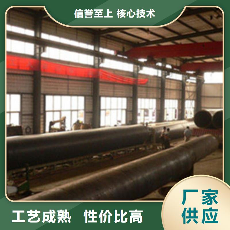 预制直埋保温管_部标螺旋钢管现货快速采购
