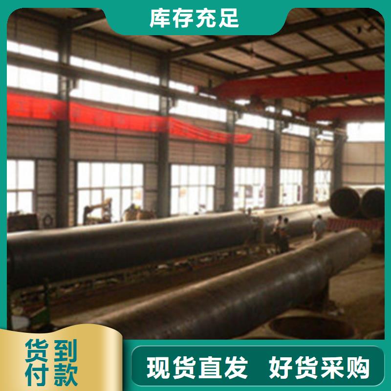 預制直埋保溫管熱浸塑穿線管廠家好產品放心購