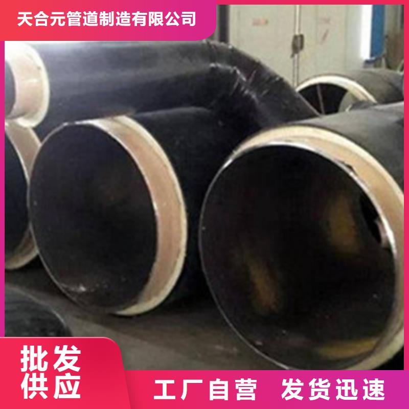 预制直埋保温管_部标螺旋钢管现货快速采购