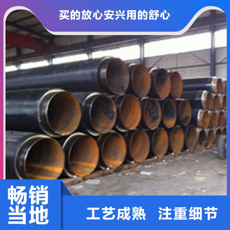 預(yù)制直埋保溫管3PE防腐鋼管實(shí)力大廠家