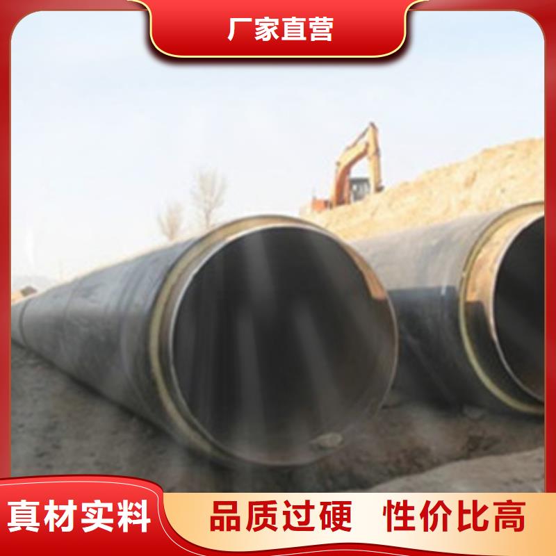 預制直埋保溫管聚氨酯保溫鋼管廠家源頭工廠量大優(yōu)惠
