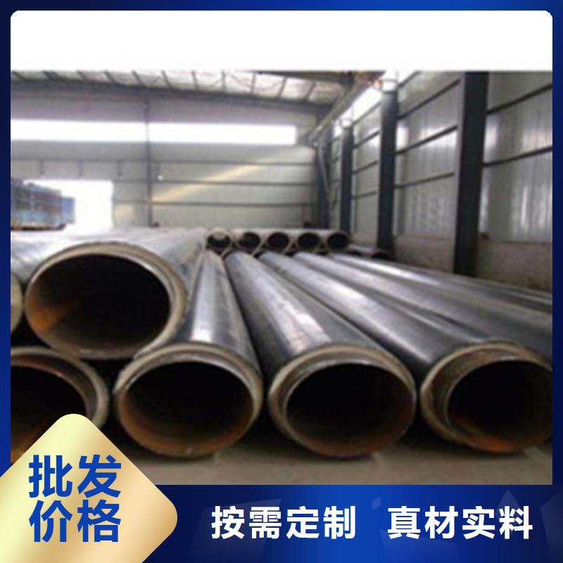 預(yù)制直埋保溫管聚氨酯保溫鋼管工廠現(xiàn)貨供應(yīng)
