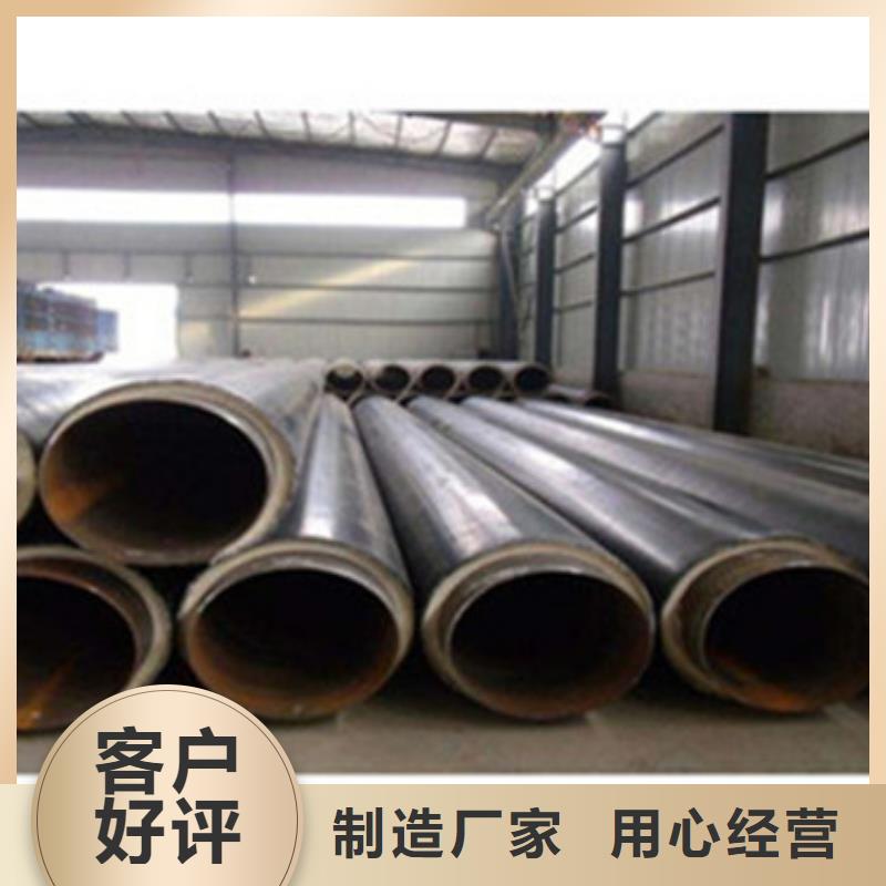 預(yù)制直埋保溫管螺旋鋼管廠家支持批發(fā)零售