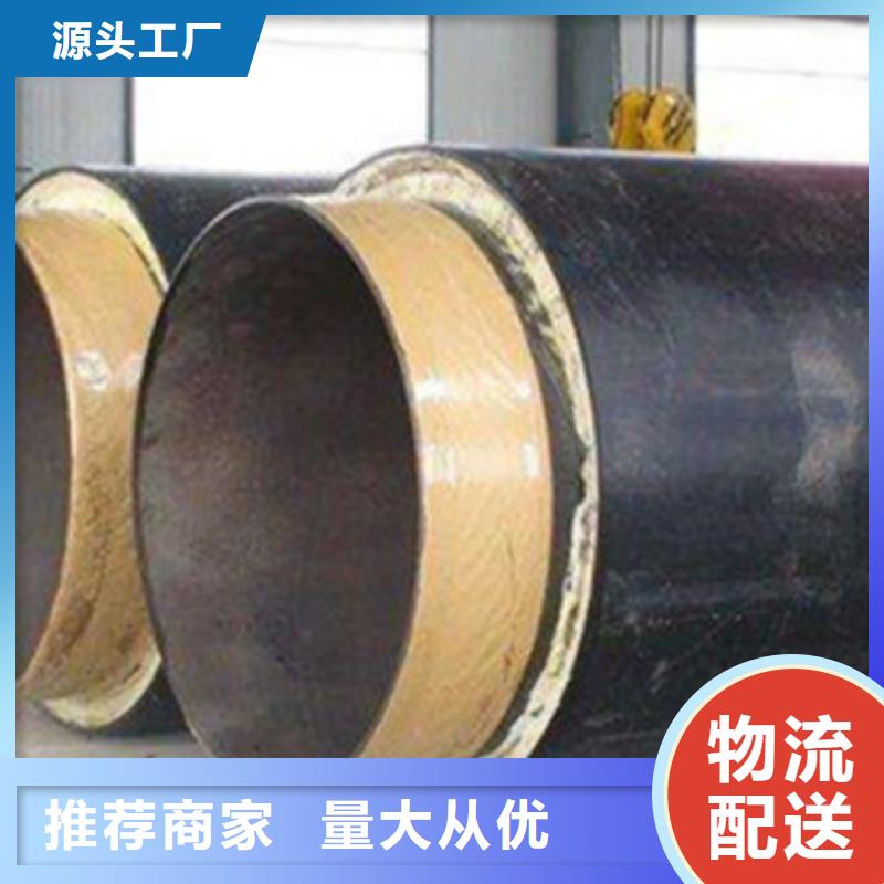 預(yù)制直埋保溫管-3PE防腐鋼管廠好廠家有擔(dān)當(dāng)